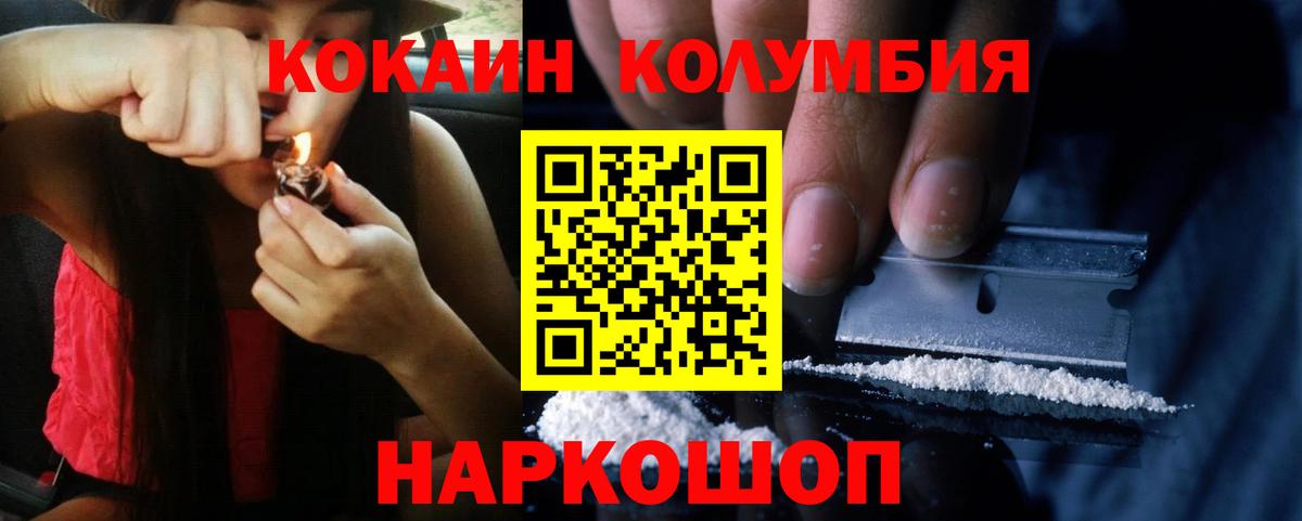 Кокаин 99% Майкоп