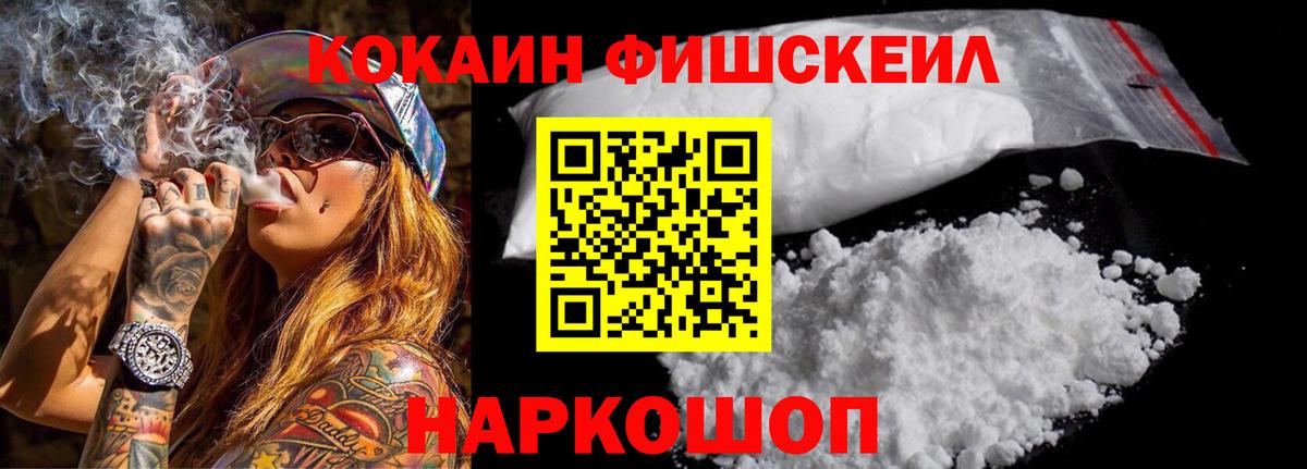 Меф Майкоп