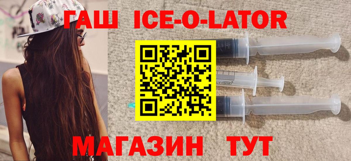 ГАШ AMNESIA HAZE  Гашиш гашик  Майкоп  Гашиш  Вход с VPN 