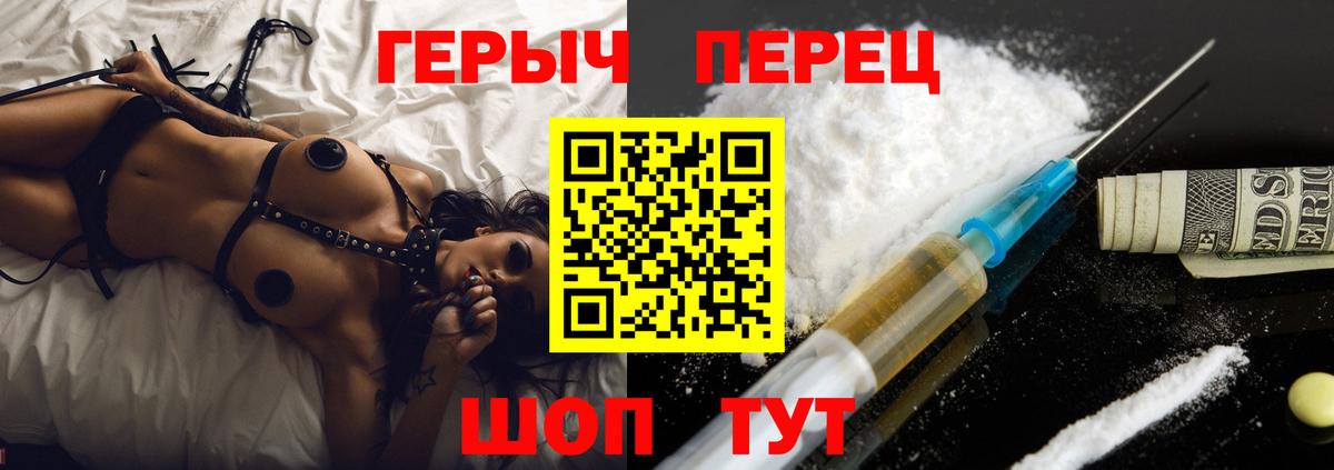 ГЕРОИН хмурый  Вход с VPN  Майкоп 