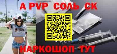мефедрон Усть-Илимск