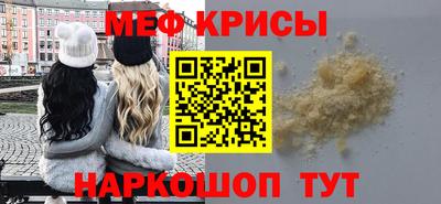 мефедрон Усть-Илимск