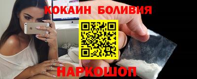 скорость Уссурийск