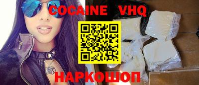 эйфоретик Усть-Джегута