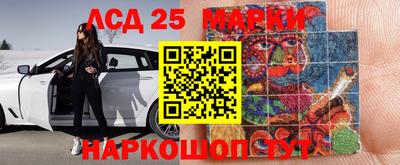 эйфоретик Усть-Джегута