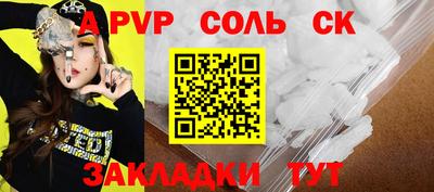 скорость Уссурийск