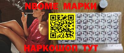 эйфоретик Усть-Джегута