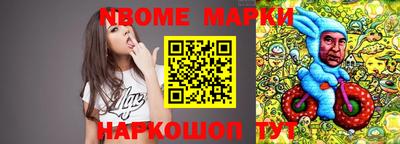 эйфоретик Усть-Джегута