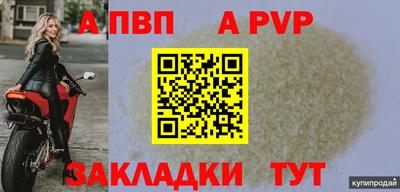 эйфоретик Усть-Джегута