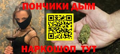 мефедрон Усть-Илимск