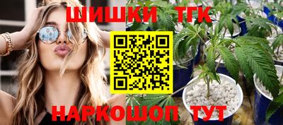 мефедрон Усть-Илимск