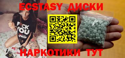 скорость Уссурийск