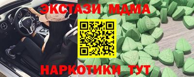 эйфоретик Усть-Джегута