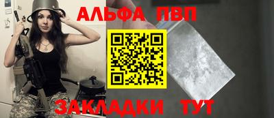 мефедрон Усть-Илимск
