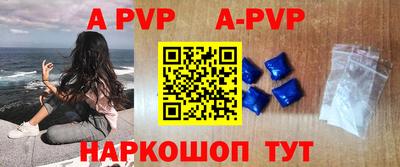 эйфоретик Усть-Джегута
