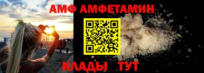 эйфоретик Усть-Джегута