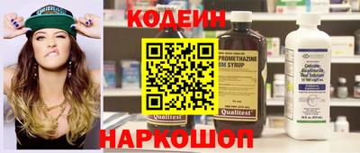 мефедрон Усть-Илимск