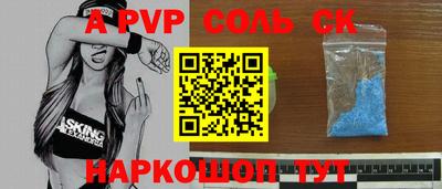 эйфоретик Усть-Джегута