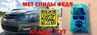 эйфоретик Усть-Джегута