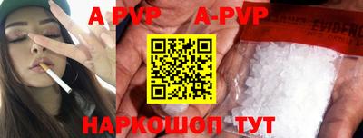 эйфоретик Усть-Джегута