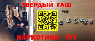 мефедрон Усть-Илимск