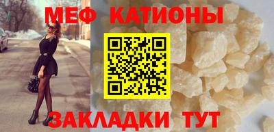 эйфоретик Усть-Джегута