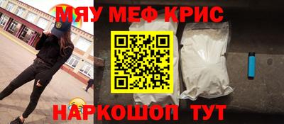 мефедрон Усть-Илимск
