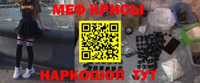 мефедрон Усть-Илимск