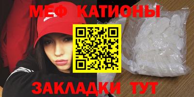 мефедрон Усть-Илимск