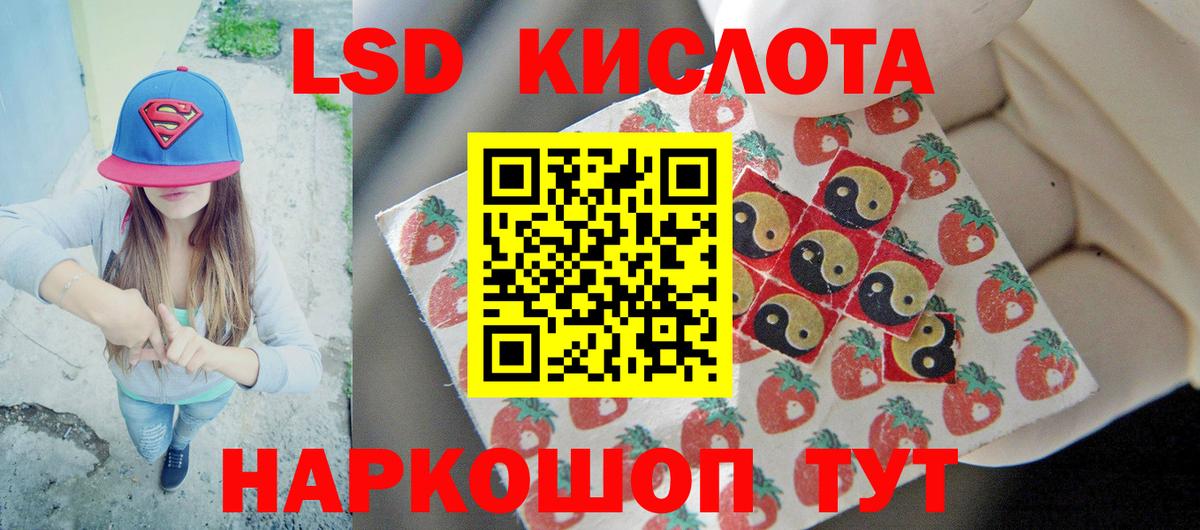 Лсд 25 экстази ecstasy  ЛСД экстази ecstasy  Майкоп  гидра онион  Вход с VPN 