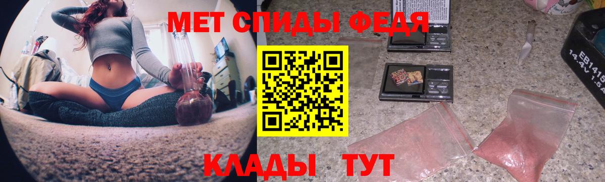Майкоп  Метамфетамин  Вход с VPN  МЕТАМФЕТАМИН Декстрометамфетамин 99.9% 