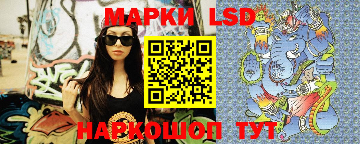 Майкоп  Марки N-bome 1,5мг  Вход с VPN  Марки N-bome 1,5мг 