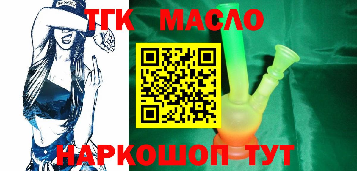 ГАШ  Вход с VPN  Конопля  ЭКСТАЗИ  МЕФ кристаллы  Конопля  Гашиш  APVP СОЛЬ   Майкоп  MDMA 