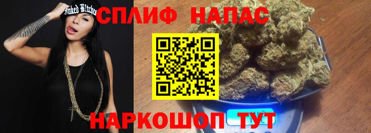 Майкоп  Шишки марихуана VHQ  Бошки марихуана Ganja  Вход с VPN  Конопля Bruce Banner 