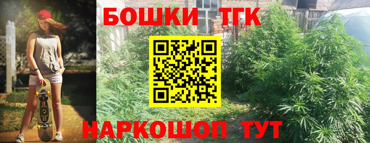 Шишки марихуана план Майкоп